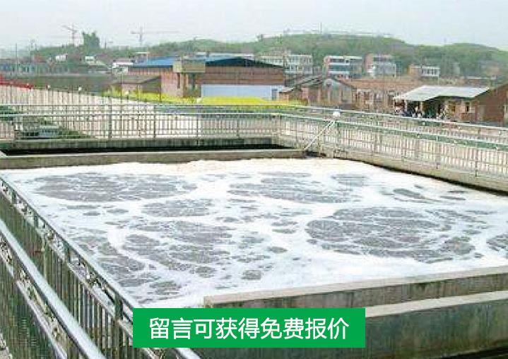 制革废水项目