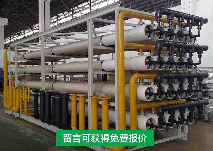 消毒供应室用纯水设备